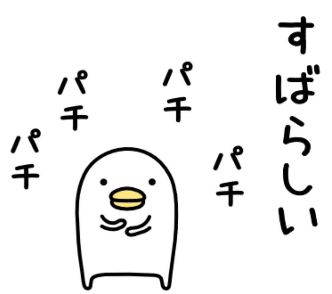 うるせぇトリ好きな人