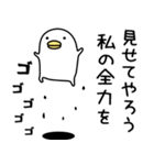 うるせぇトリ好きな人