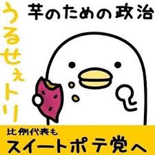 うるせぇトリ好きな人