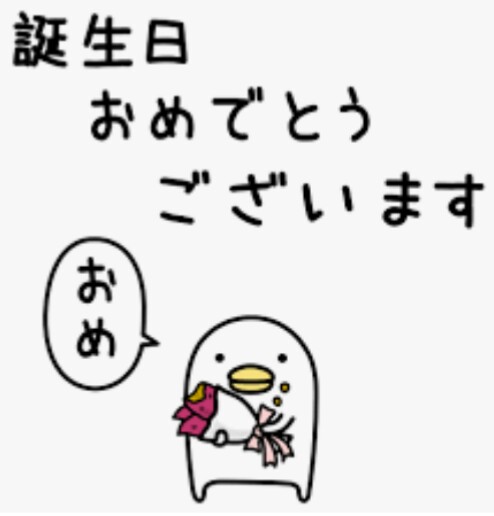 うるせぇトリ好きな人