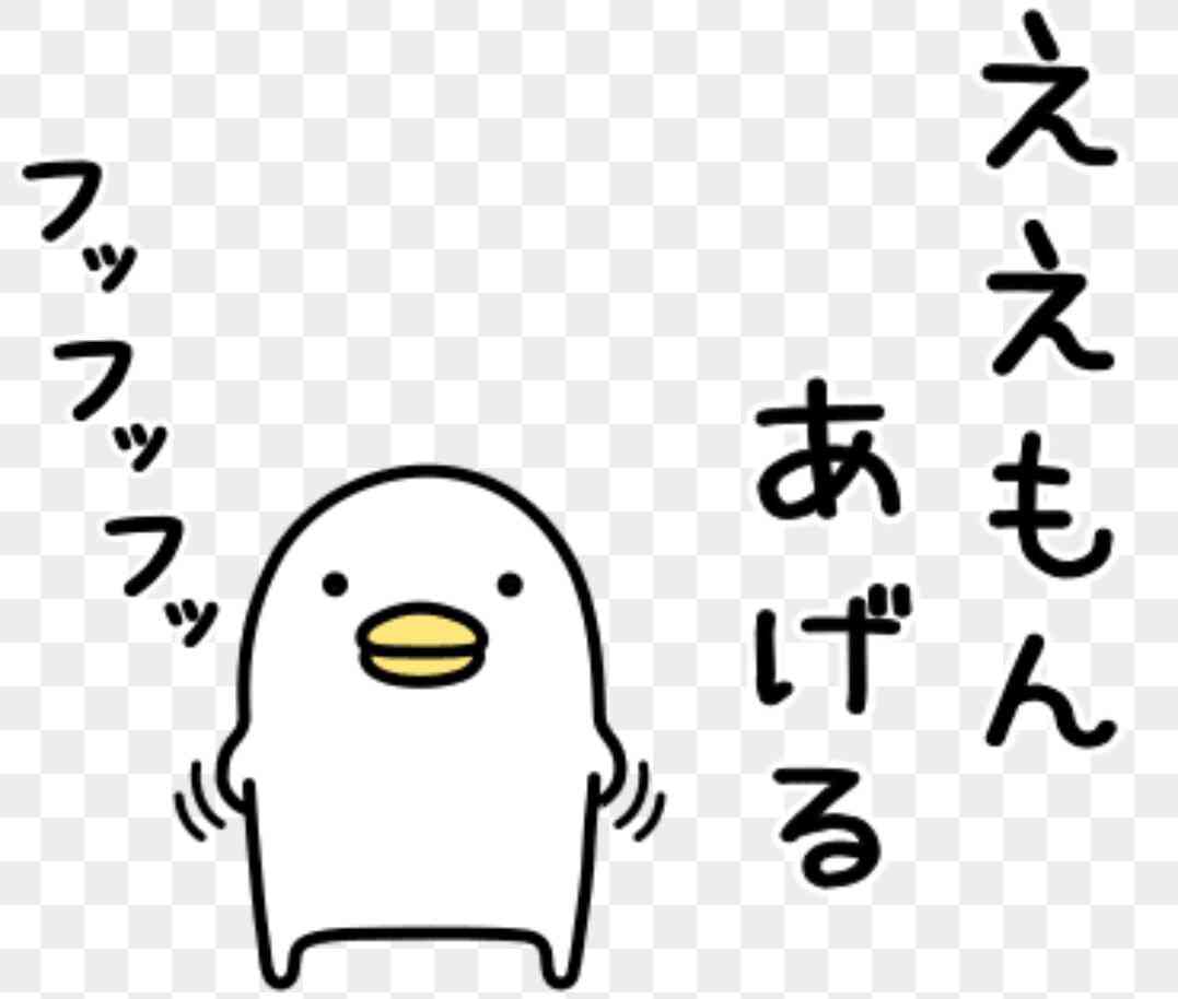 うるせぇトリ好きな人