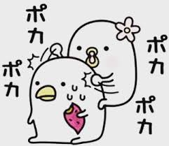 うるせぇトリ好きな人