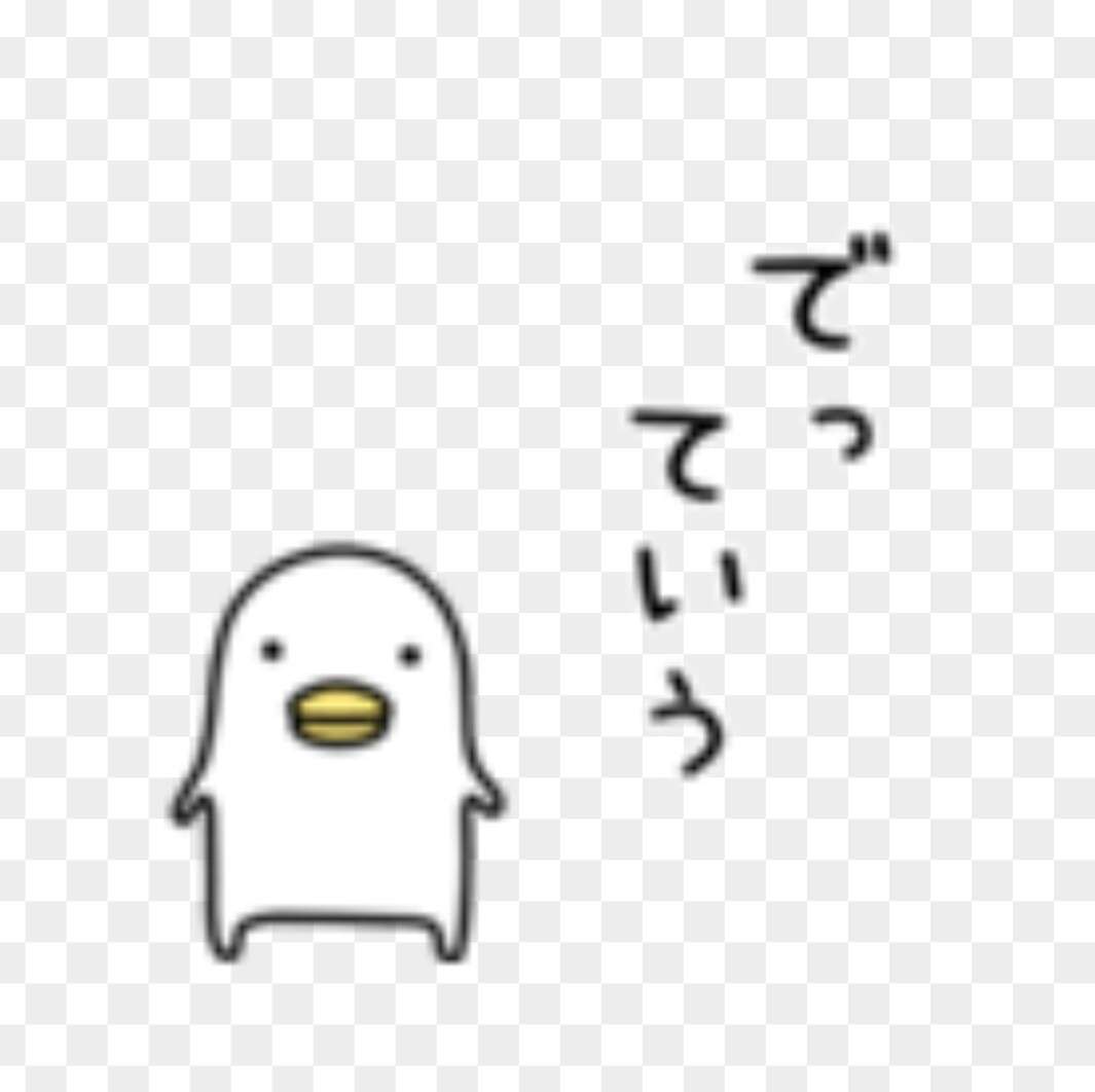 うるせぇトリ好きな人