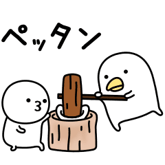 うるせぇトリ好きな人