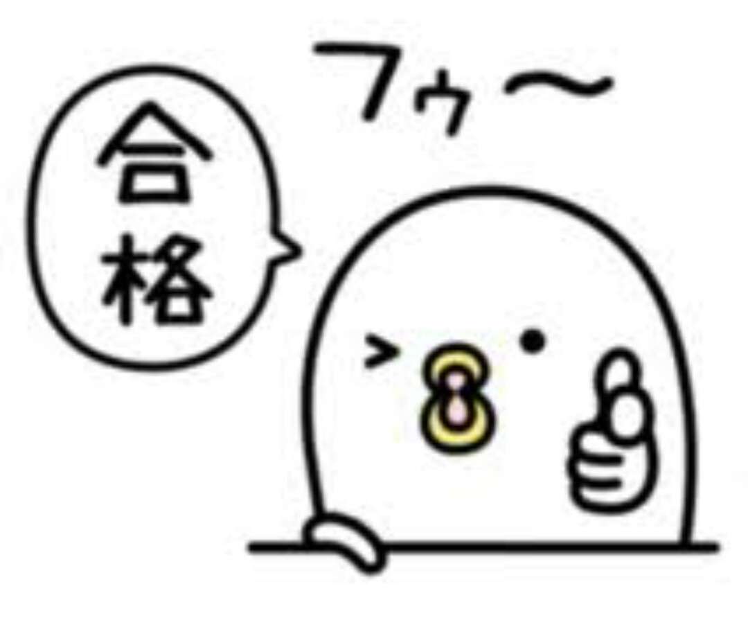 うるせぇトリ好きな人