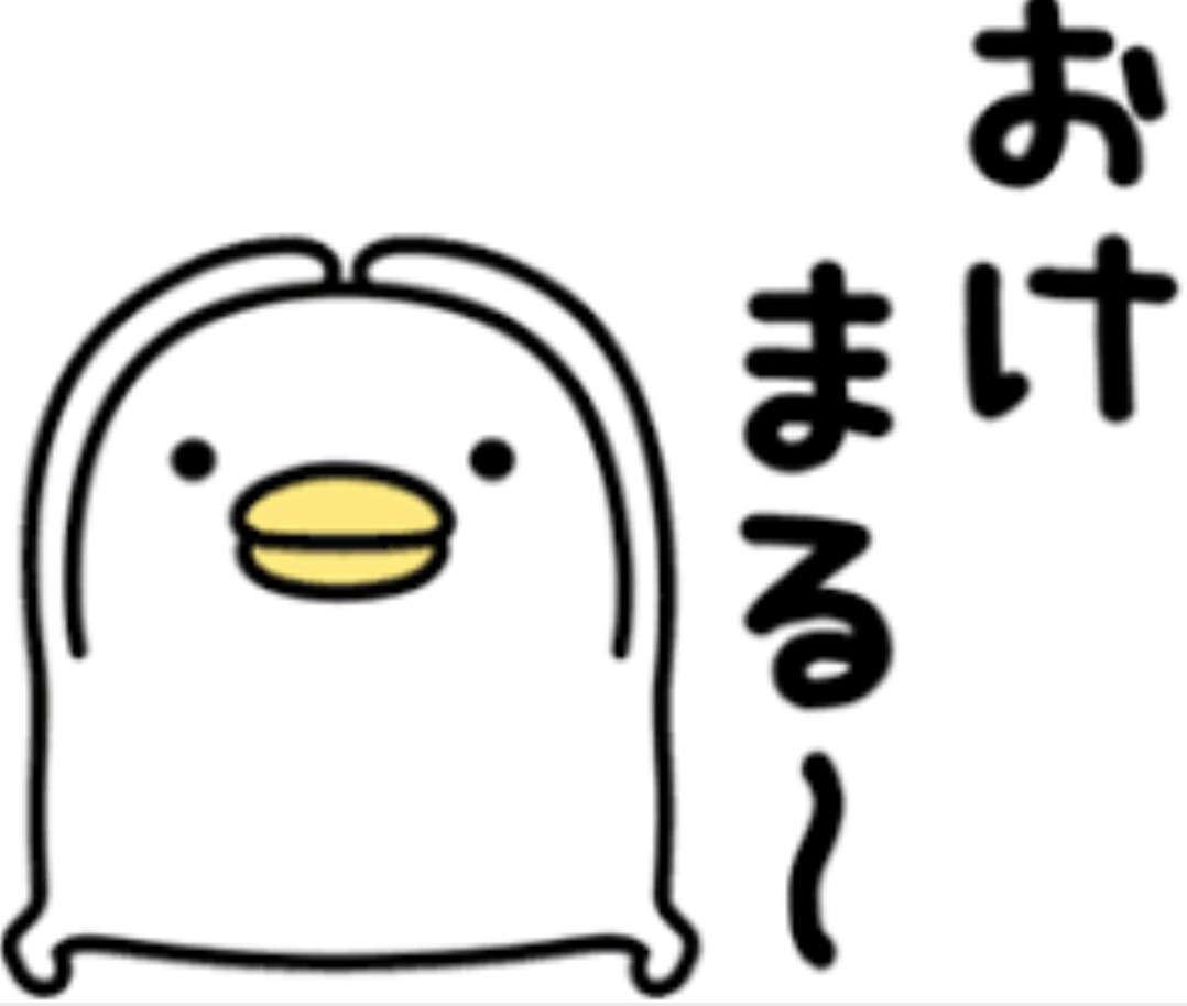 うるせぇトリ好きな人