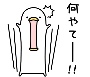 うるせぇトリ好きな人