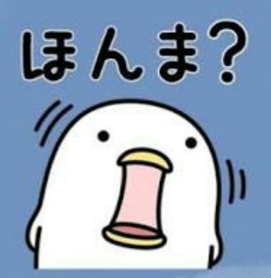 うるせぇトリ好きな人