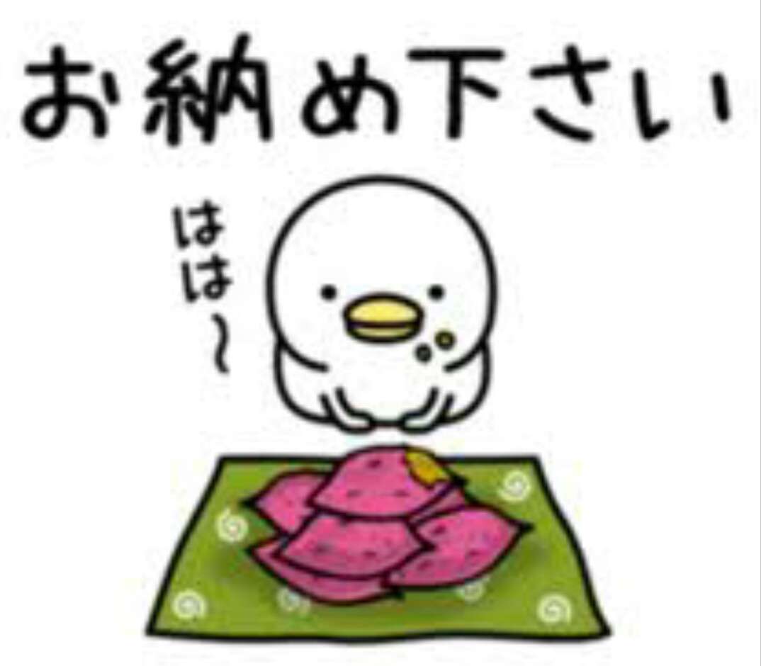 うるせぇトリ好きな人