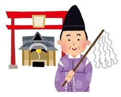 厄払い、行きましたか?