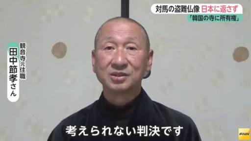 「日本が頭下げてきた」 安倍晋三首相の訪韓決定で韓国に飛び交う勘違い