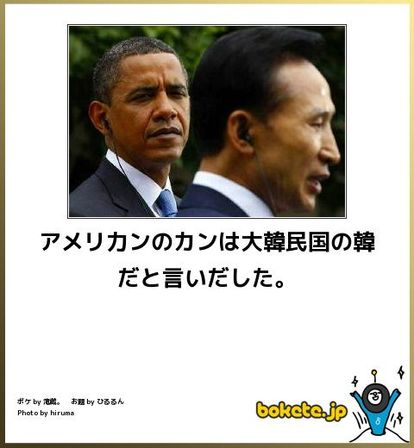 「日本が頭下げてきた」 安倍晋三首相の訪韓決定で韓国に飛び交う勘違い