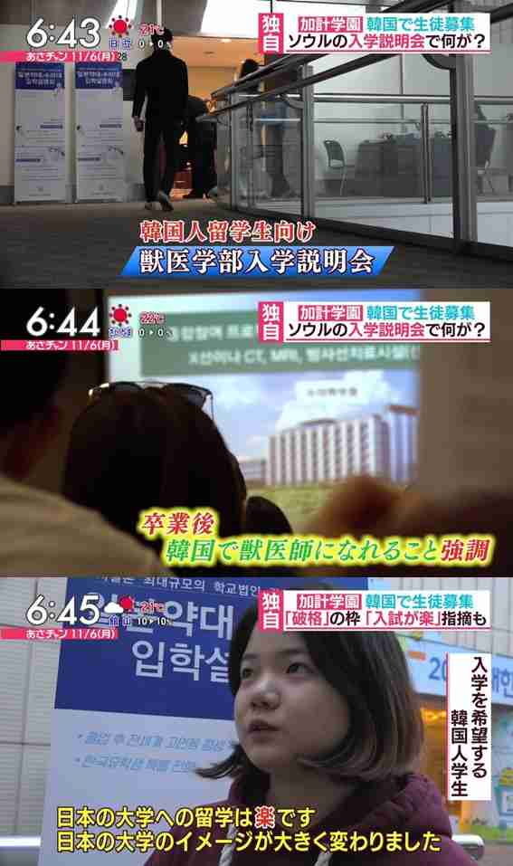 「日本が頭下げてきた」 安倍晋三首相の訪韓決定で韓国に飛び交う勘違い