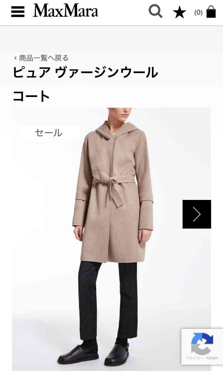 コートの選び方［値段or素材orブランドorデザイン］