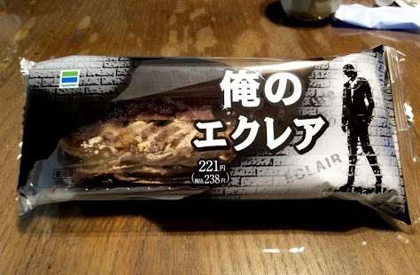 コレはあえてメンズ商品!