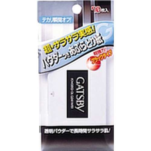 コレはあえてメンズ商品!