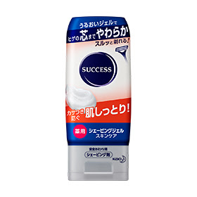 コレはあえてメンズ商品!