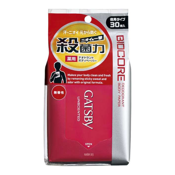 コレはあえてメンズ商品!