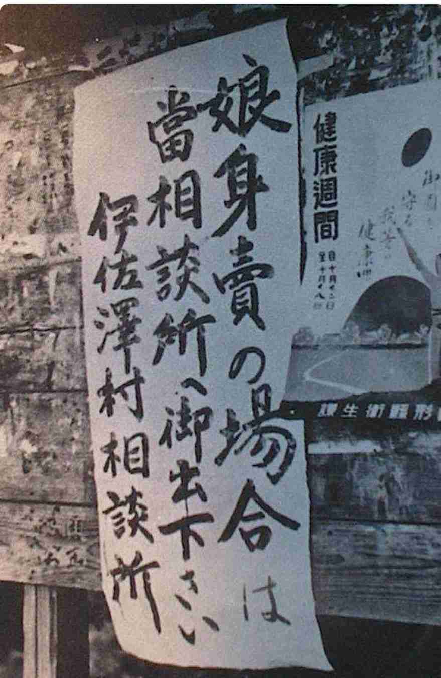 遊郭、遊女について語りたい