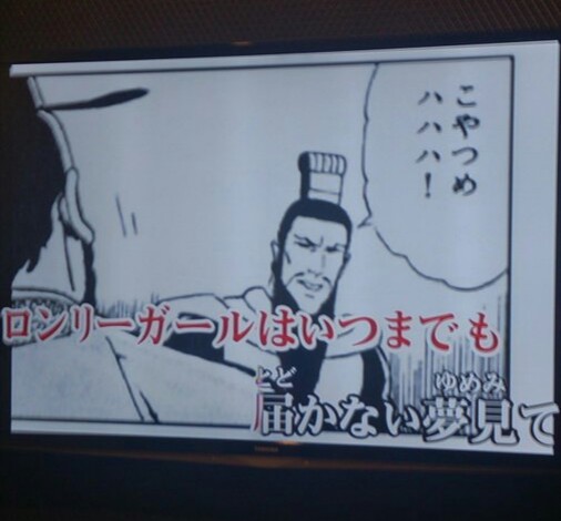 カラオケデートで気をつけること