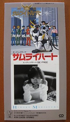 CDを買ったことがあるアーティストにプラス