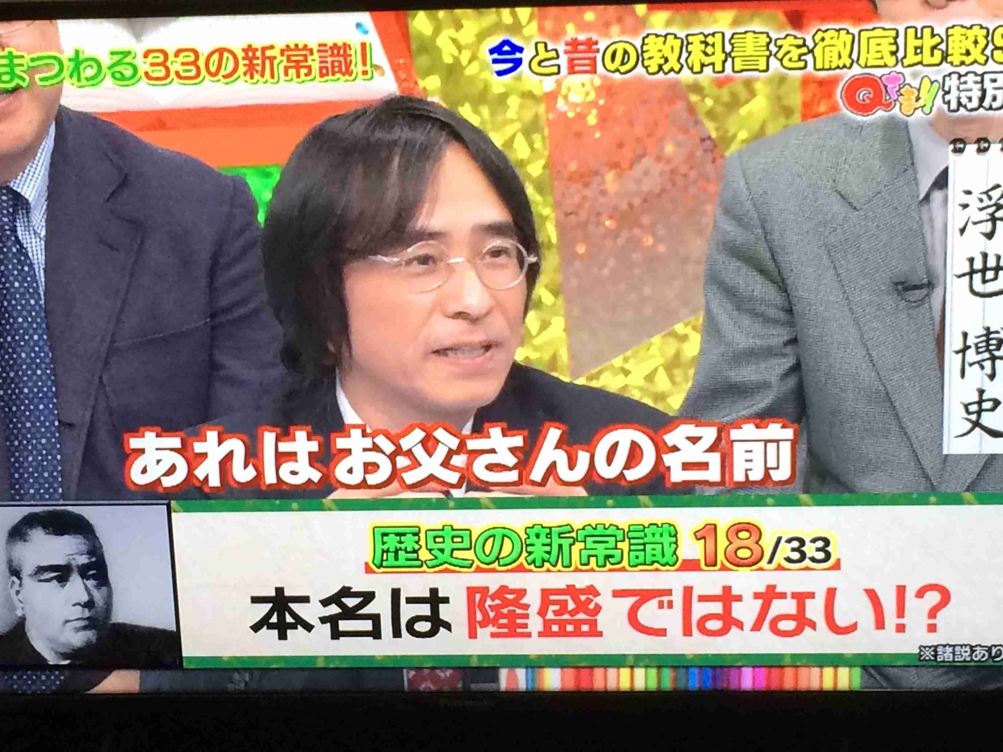 大河ドラマ「西郷どん」初回視聴率は15.4％　「直虎」初回下回る