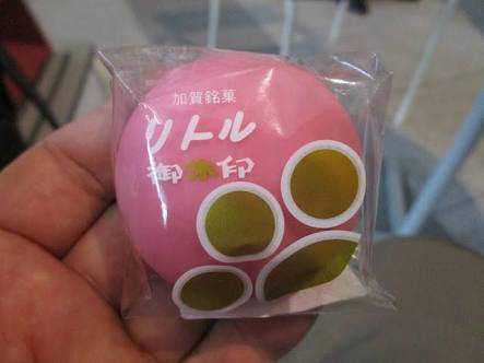 美しい和菓子の画像