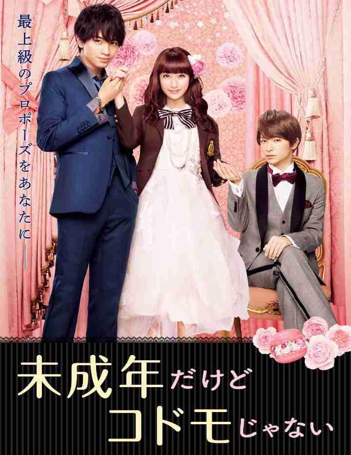 嫉妬してる芸能人を貼ろう