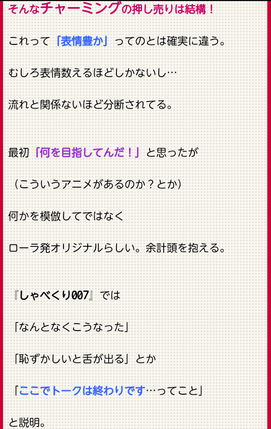  ローラがTwitterで“テレビに積極的に出演する”という宣言をし、ファンから歓喜の声