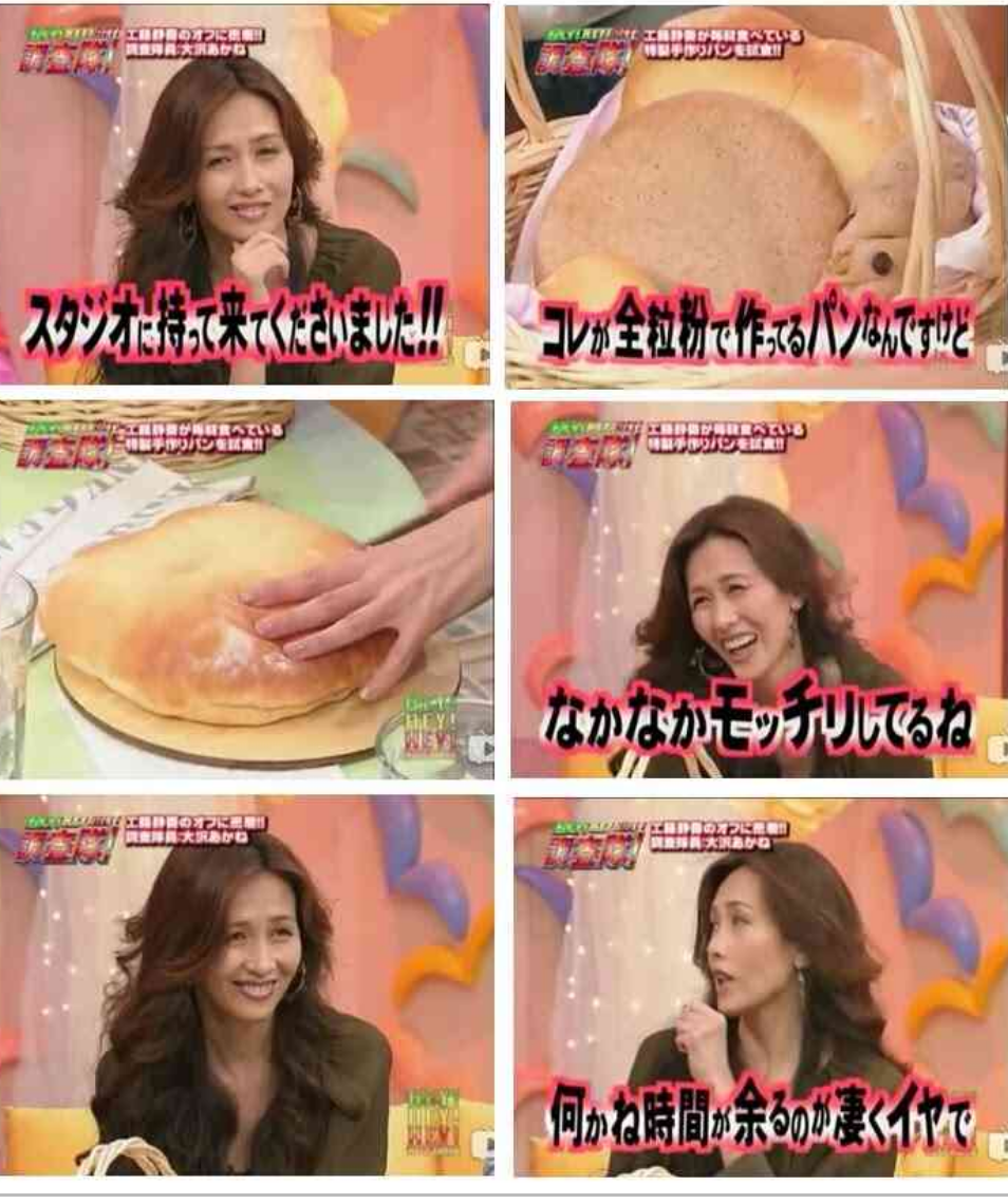 工藤静香、釣り歴30年以上で表彰され「東京湾の魚は制覇した感じ」