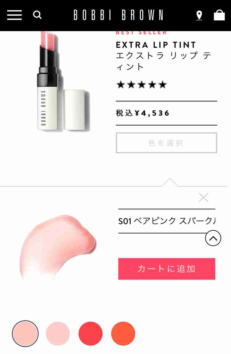 【1月】コスメ総合トピ