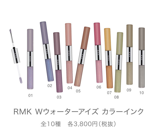 【1月】コスメ総合トピ