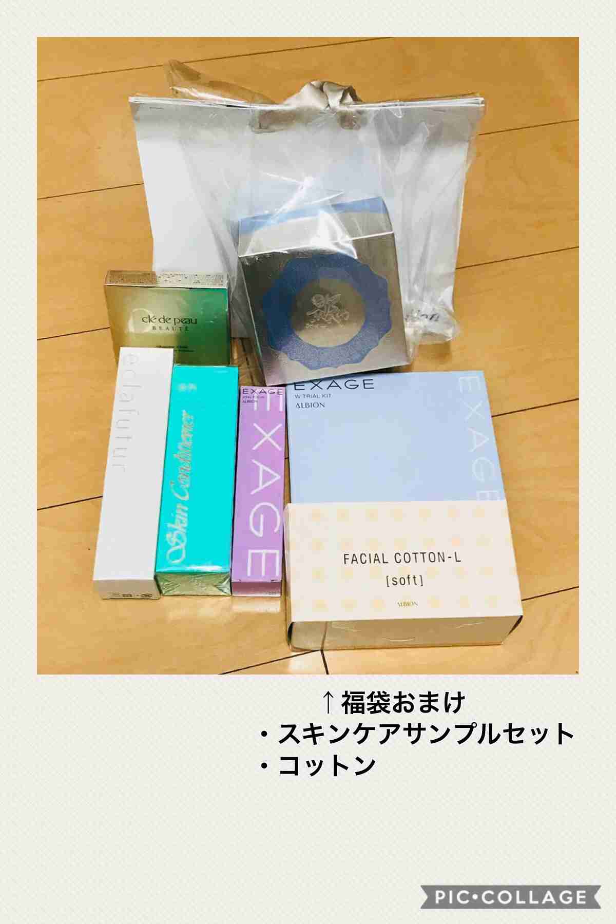 【1月】コスメ総合トピ