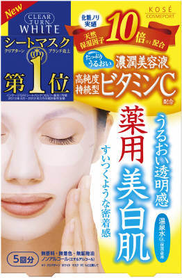 【1月】コスメ総合トピ