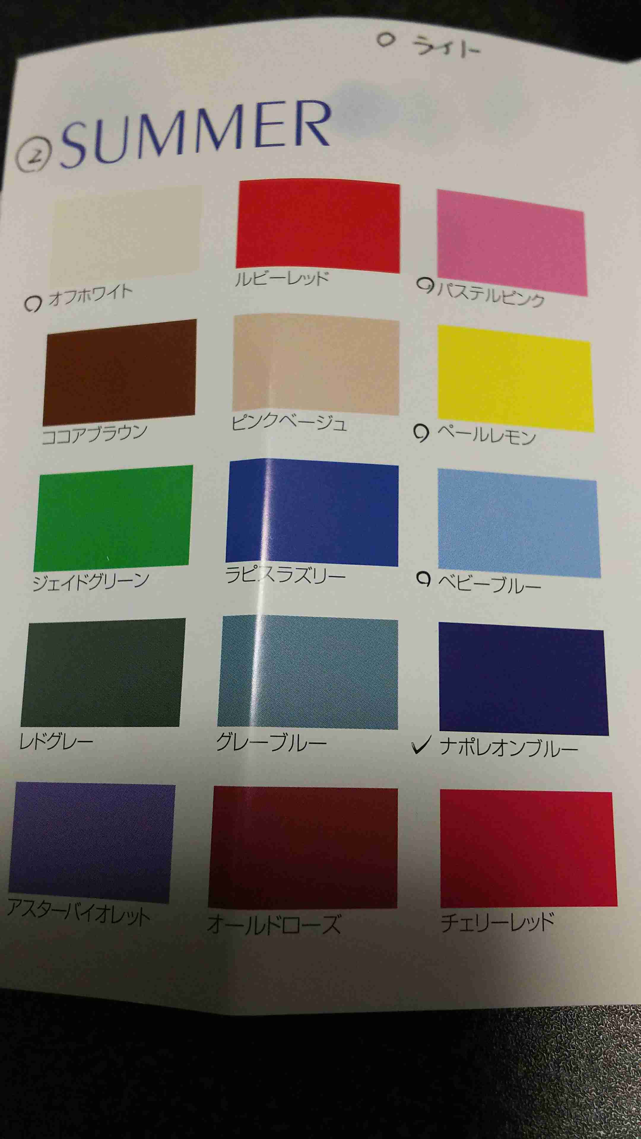 【1月】コスメ総合トピ