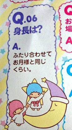 この時間に何かをつぶやくと誰かが答えてくれるトピ