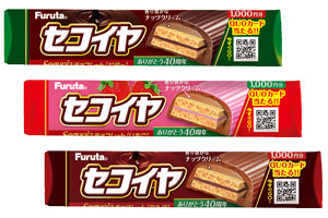 この時間に何かをつぶやくと誰かが答えてくれるトピ