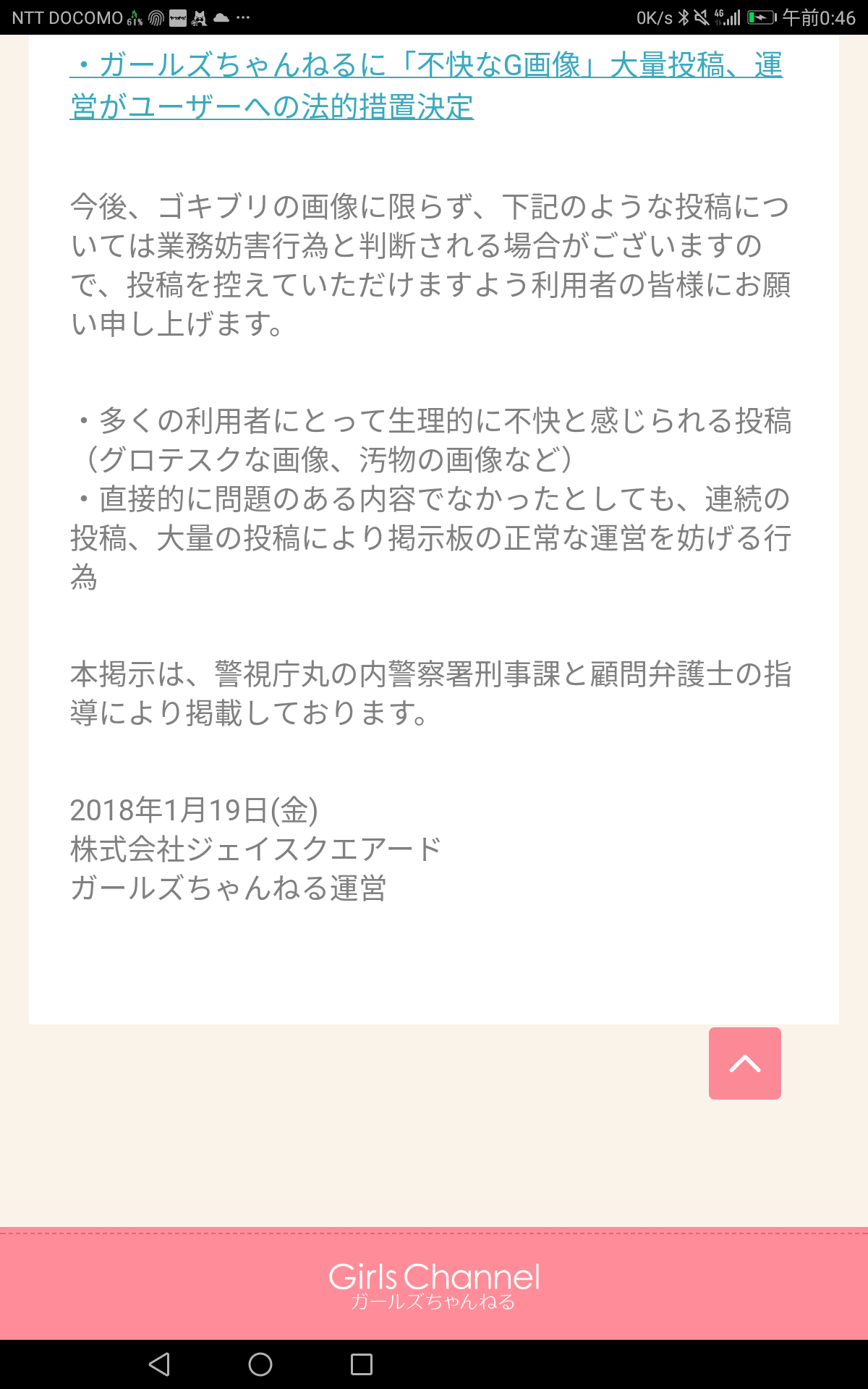 この時間に何かをつぶやくと誰かが答えてくれるトピ