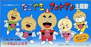 この時間に何かをつぶやくと誰かが答えてくれるトピ