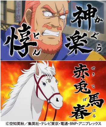 銀魂で好きな女キャラ Part2