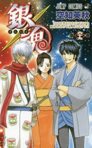 銀魂で好きな女キャラ Part2