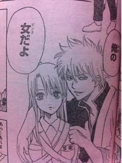 銀魂で好きな女キャラ Part2