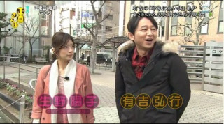 芸能人になったら出たい番組を上げるトピ!