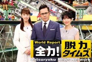 芸能人になったら出たい番組を上げるトピ!