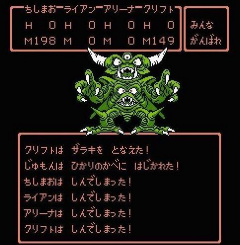 ドラクエ好きな人語ろう