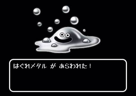 ドラクエ好きな人語ろう