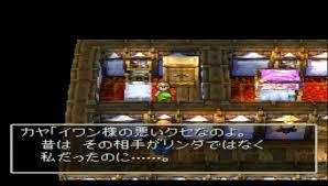 ドラクエ好きな人語ろう