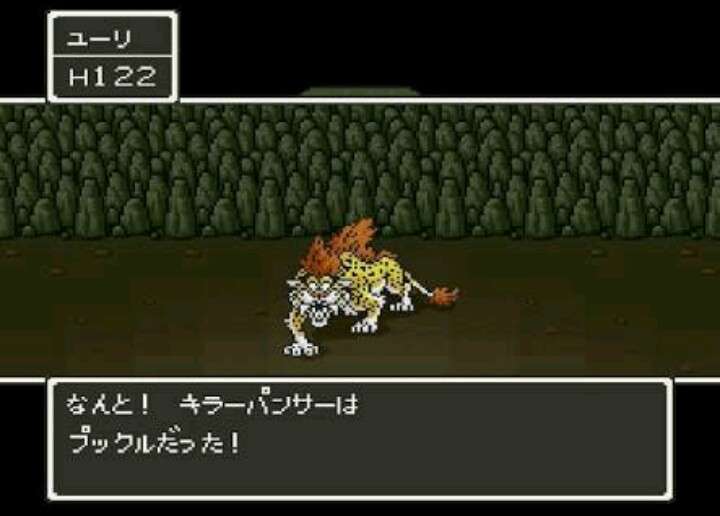 ドラクエ好きな人語ろう