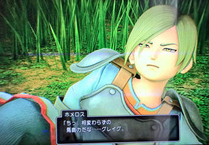 ドラクエ好きな人語ろう