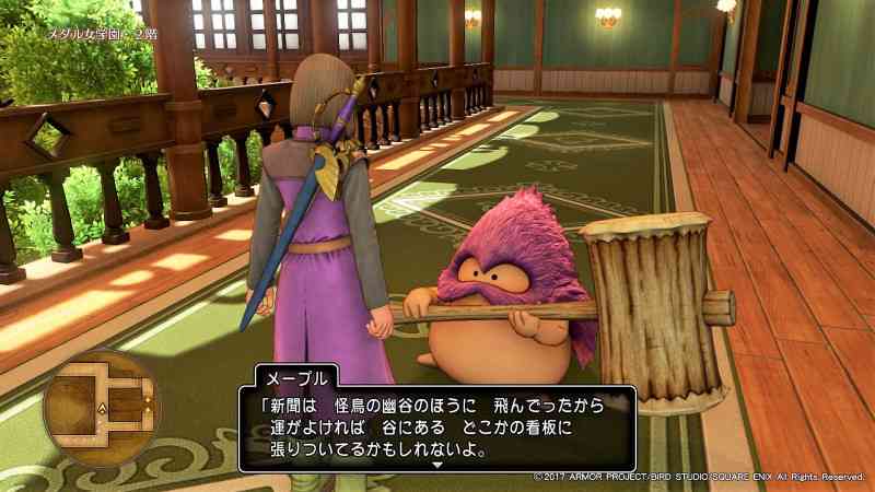 ドラクエ好きな人語ろう